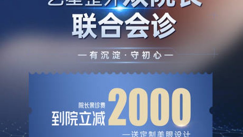 轻医美与医疗美容：恢复速度大揭秘