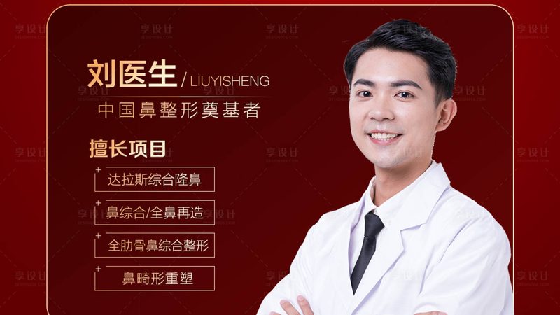 轻医美微整形美容院推荐