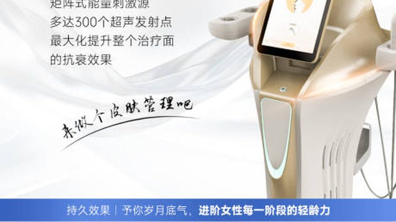 上海皮肤管理门店运营流程揭秘：从服务到管理的全方位解析