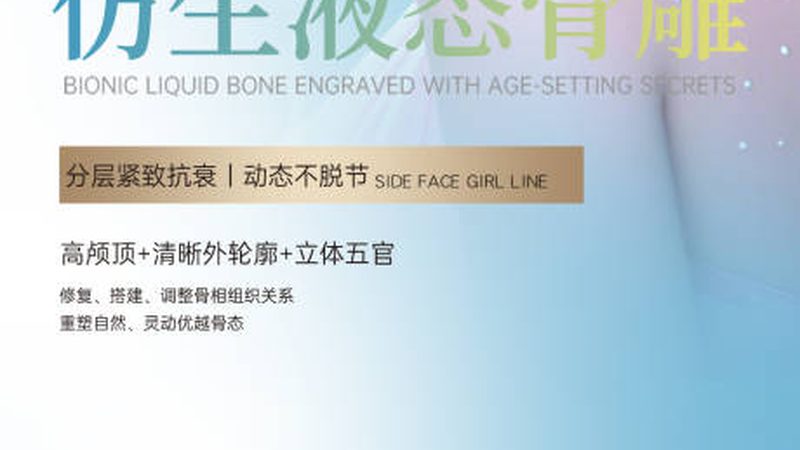 成都皮肤管理加盟培训内容解析：核心技能与市场趋势**