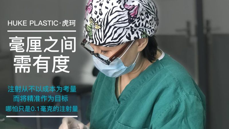 玻尿酸精华液加盟品牌规格标准