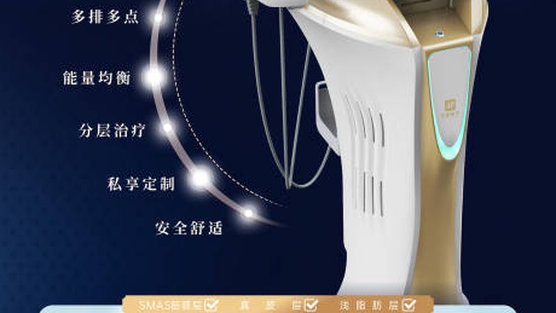 整形术后，如何科学选择医院？**