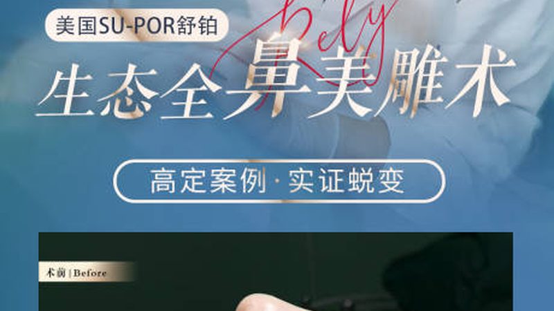 注射美容，材质分类大盘点