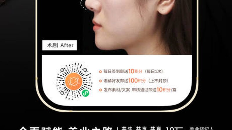 皮肤管理仪器代理定制，揭秘定制化背后的秘密