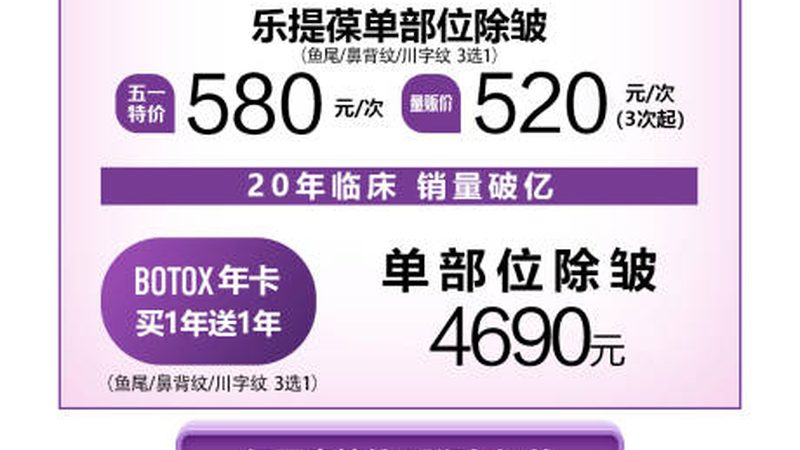 玻尿酸丰唇的牌子那么多，到底差别在哪