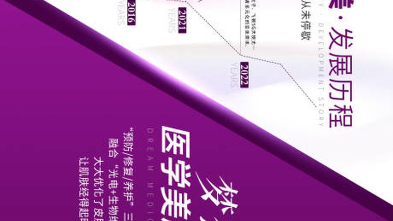 皮肤管理仪器：材质与耐用性的秘密**
