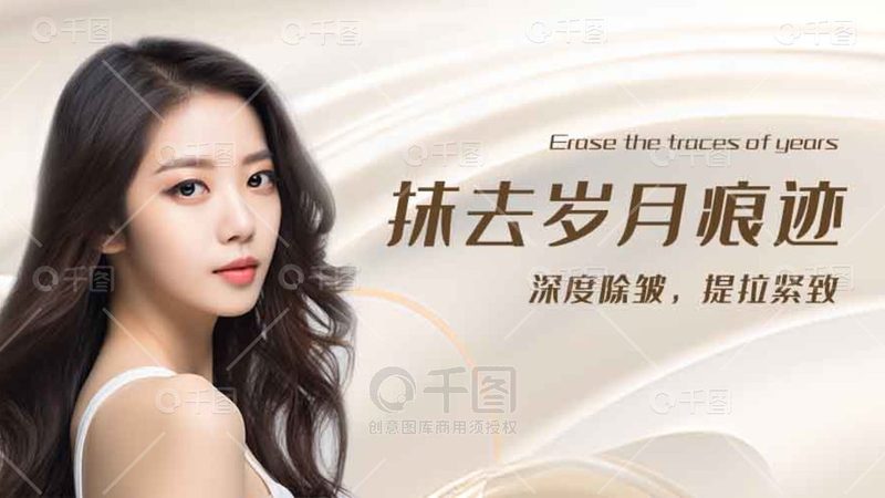 激光脱毛仪家用选对，告别毛发烦恼