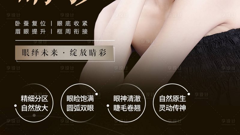 超声炮治疗：揭秘费用构成与合理预期**
