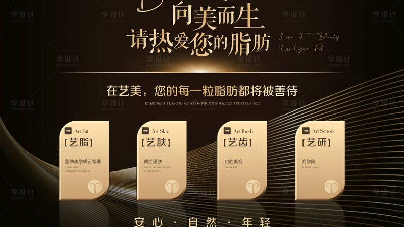 皮肤管理仪器的兴起：美容护肤新趋势