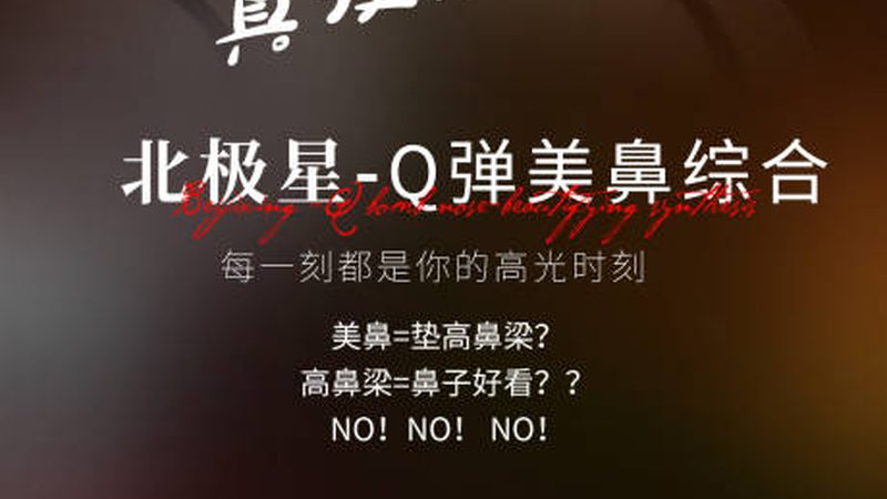 小标题：术后护理，注意事项大盘点