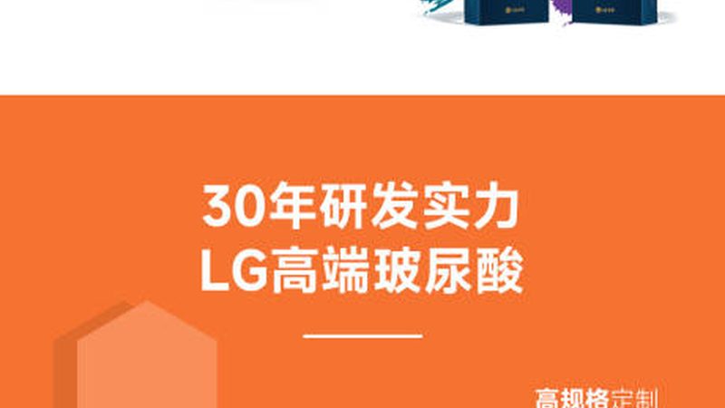 北京超声炮价格为什么差这么多
