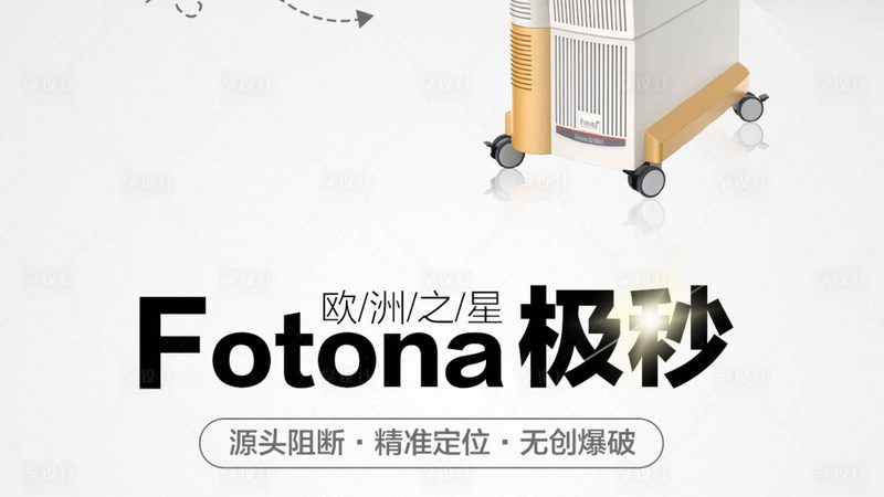 医用脱毛仪家用型号有哪些区别