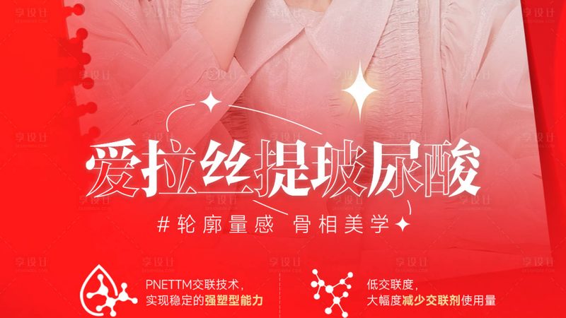 轻医美许可证申请：流程详解与注意事项