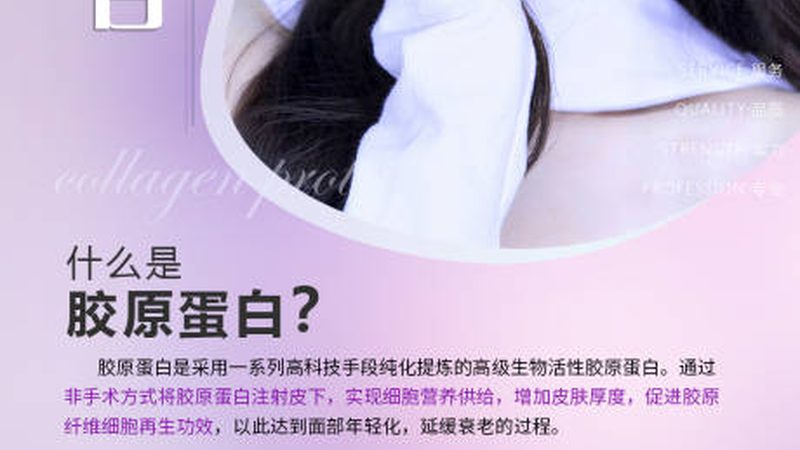 双眼皮修复，为何价格与初次手术有差异？**