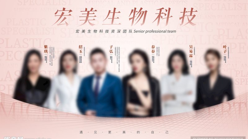 国产瘦脸手术：揭秘价格背后的真相