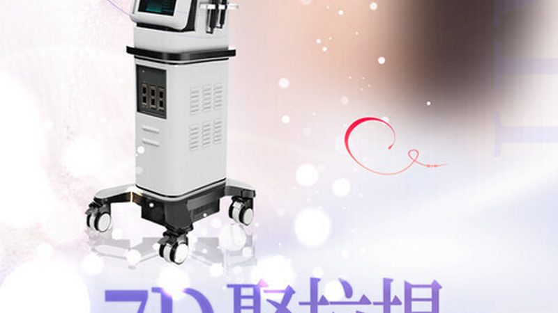揭秘水光针：成分揭秘与规格参数全解析**
