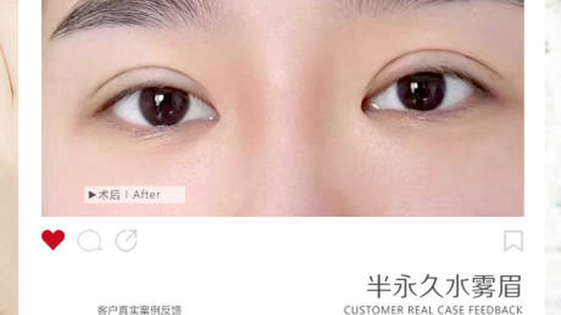 轻医美皮肤管理正规机构标准