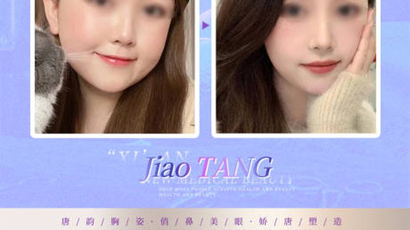 光子嫩肤后反黑？揭秘原因及预防方法