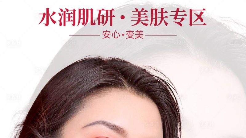 隆鼻假体品牌代理加盟，如何规避风险与误区？**