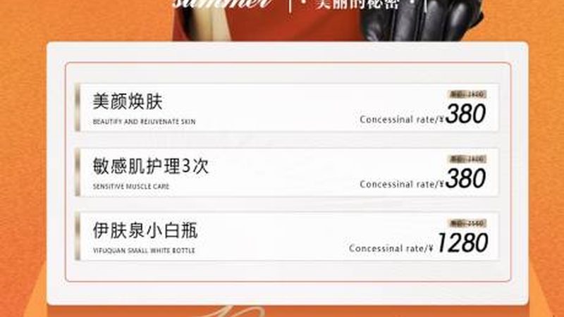硅胶假体具有以下特点：