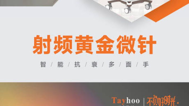注射美容：你不可不知的副作用真相**