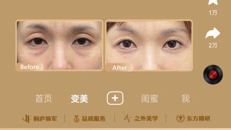 三甲医院整形美容科排名
