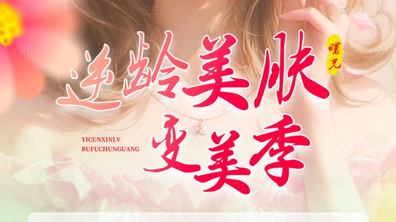 双眼皮手术，风险与术式选择的理性之选