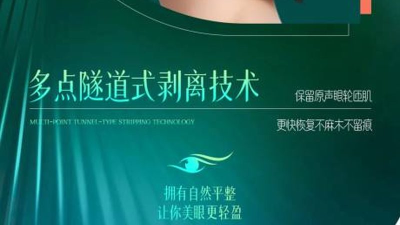 在选择激光祛斑仪器时，以下几款仪器值得推荐：