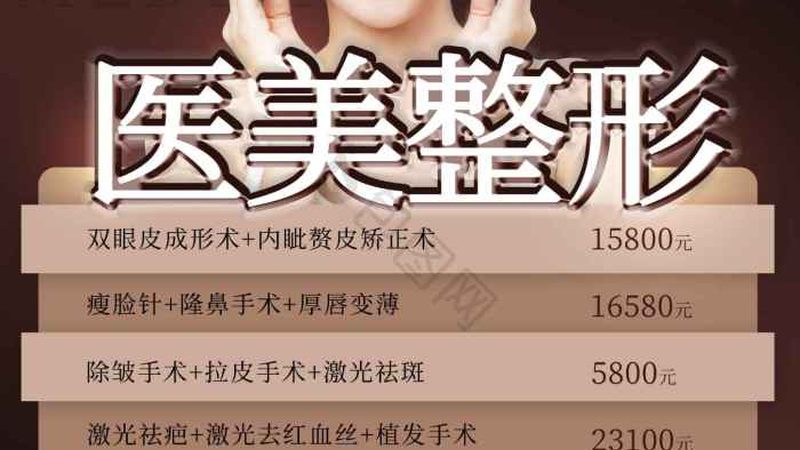 美容院专用激光祛斑仪器：尺寸规格背后的技术考量